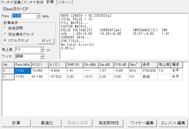 BaseInvDP05.PNG