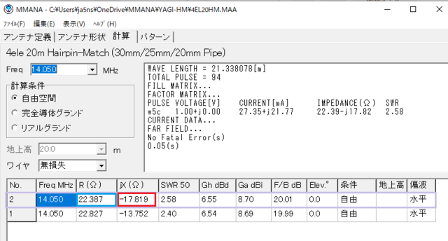 4EL20HM_seg-2_030.PNG