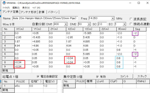 4EL20HM_seg-2_090.PNG