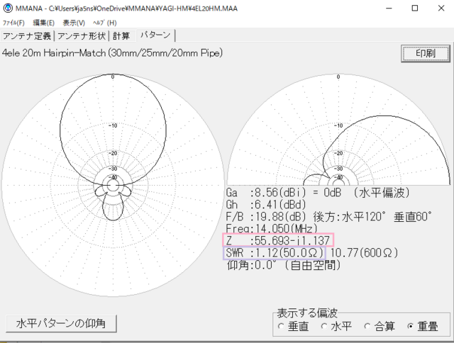 4EL20HM_seg-2_094.PNG