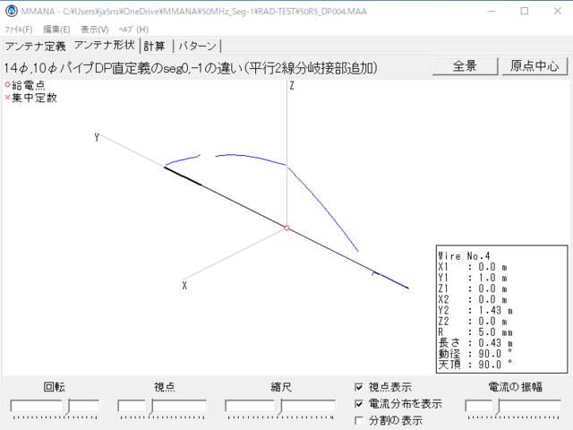 DP004_Seg-1(5φ)-020.PNG