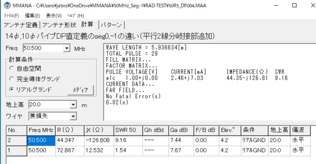 DP004_Seg-1(5φ)-030.PNG
