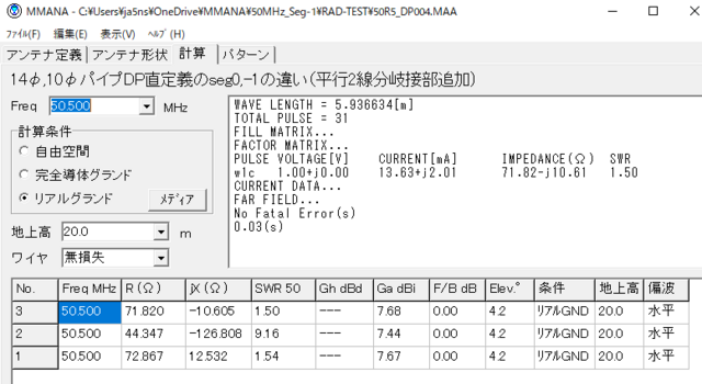 DP004_Seg-1(7φ)-030.PNG