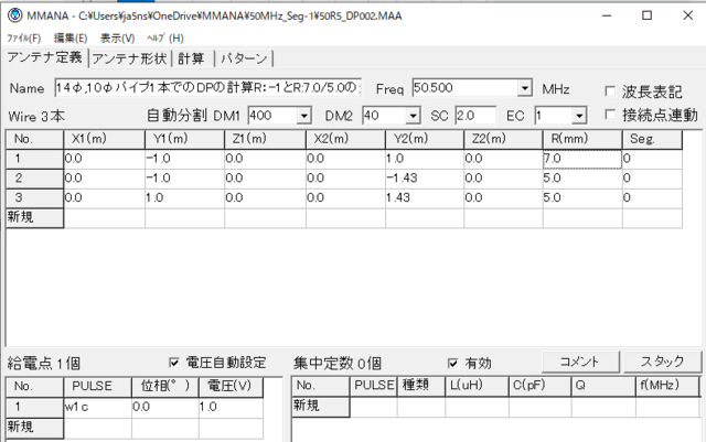個別70-50φSeg:0_010.PNG