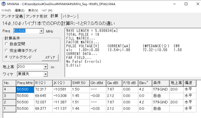 個別70-50φSeg:0_030.PNG