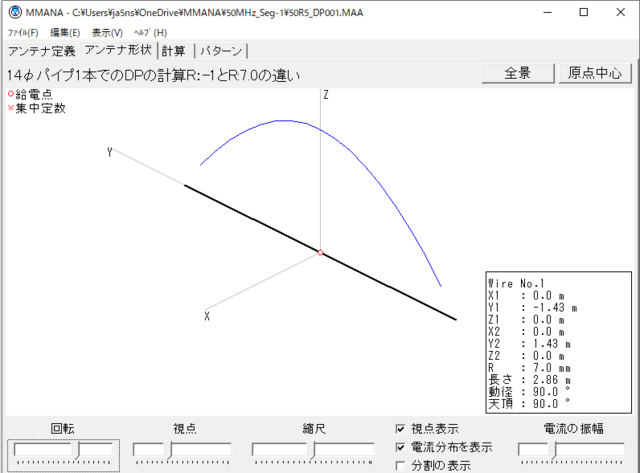 単一7φSeg:0_020.PNG
