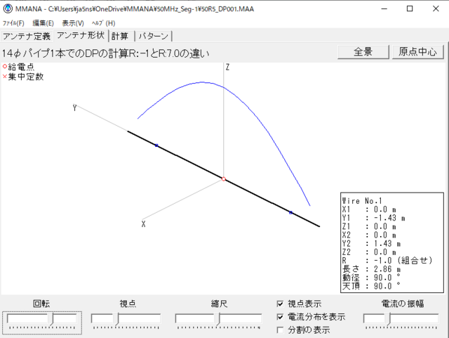 複合70-50φSeg:0_020.PNG