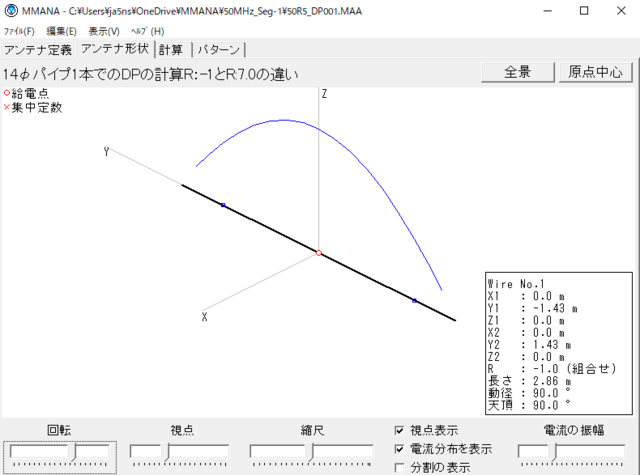 複合7φSeg:0_020.PNG
