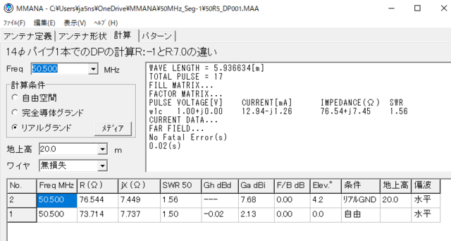 複合7φSeg：0＿030.PNG