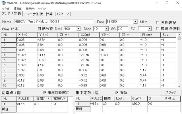 過去設計例17mHB9CV_010.PNG
