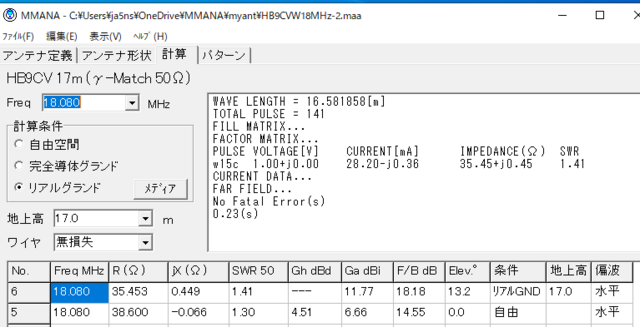 過去設計例17mHB9CV_030.PNG