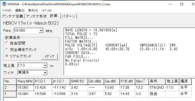 過去設計例17mHB9CV_031.PNG