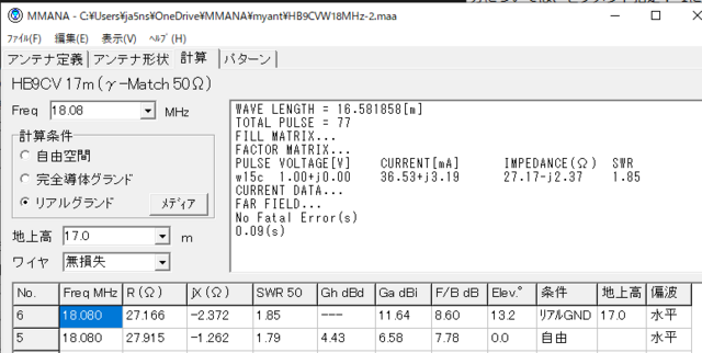 過去設計例17mHB9CV_032.PNG
