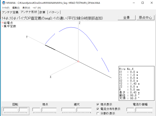 ＃5＿Seg-1やや異常_020.PNG
