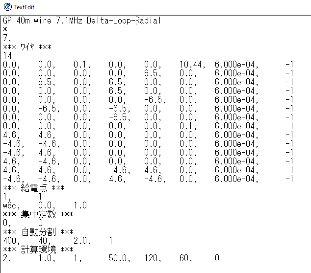 GP40_DeltaLoopRadial×4_010.PNG