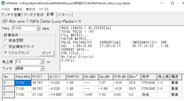GP40_DeltaLoopRadial×4_030.PNG