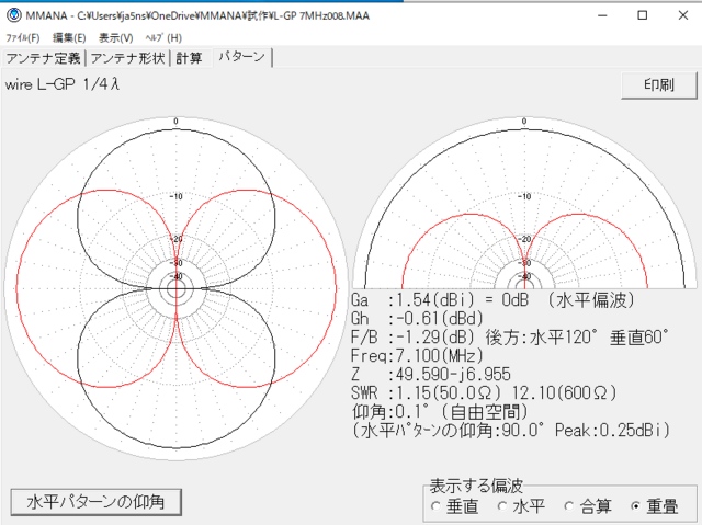 L-GP5mH_7MHz_Free_030.PNG