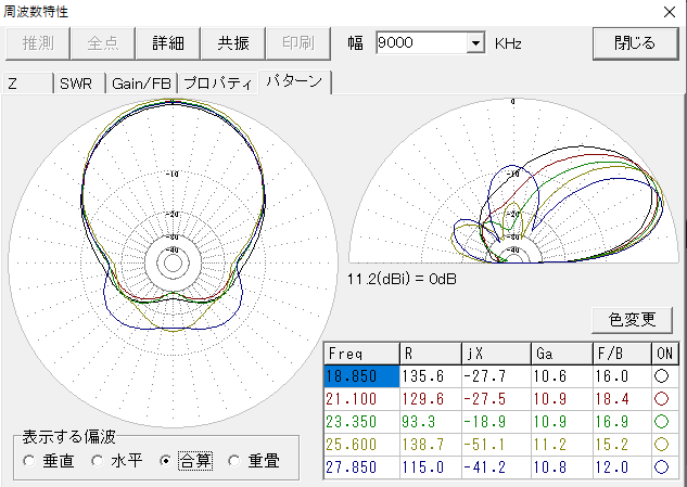 LPDA21MHz_057.PNG