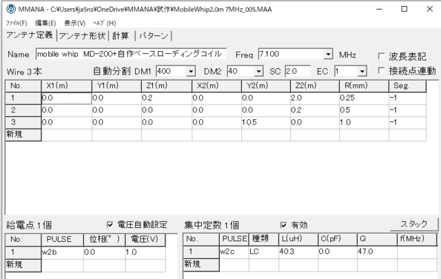 MD200+OrginalCoil_40m_010.PNG