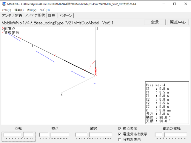 MobileWhip721独自仕様Ver2..1_020.PNG