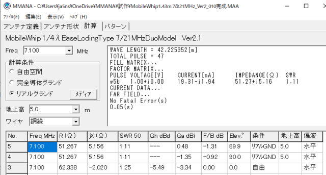 MobileWhip721独自仕様Ver2..1_030.PNG