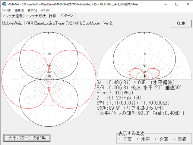 MobileWhip721独自仕様Ver2..1_040.PNG