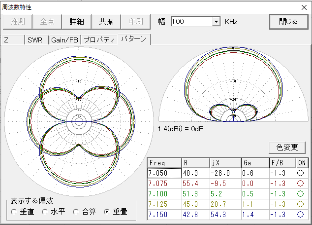 MobileWhip721独自仕様Ver2..1_053.PNG