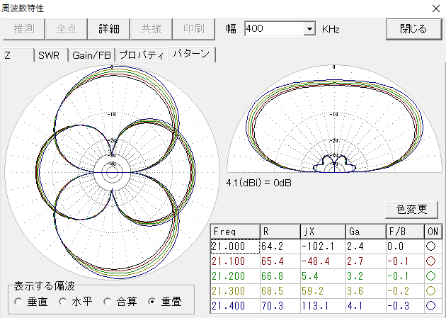 MobileWhip721独自仕様Ver2..1_21054.PNG