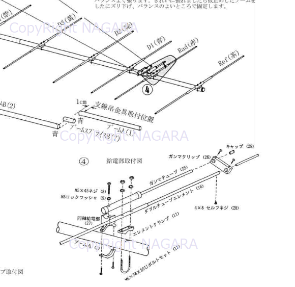 SS-1263dX.PNG