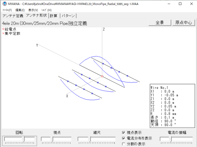 Seg：-1適用_020.PNG