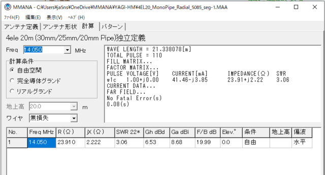 Seg：-1適用_030.PNG