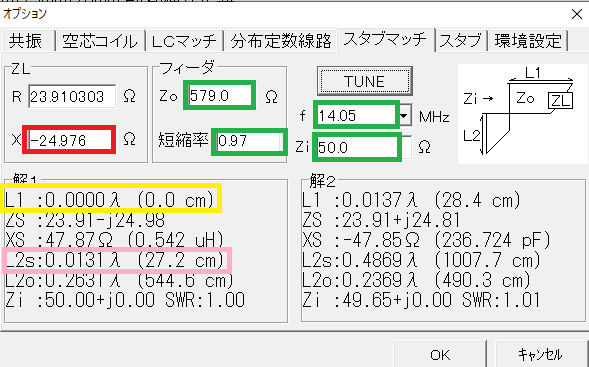 Seg：-1適用_061.PNG