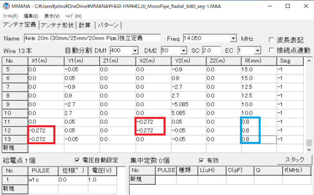 Seg：-1適用_070.PNG