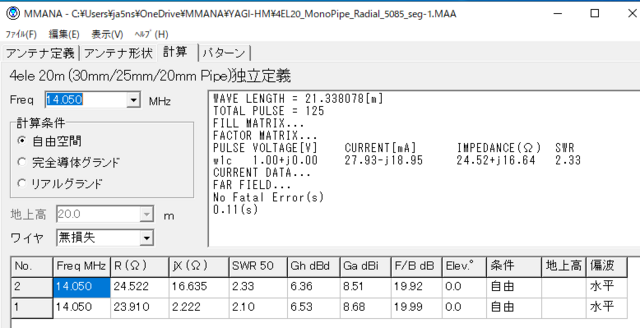 Seg：-1適用_080.PNG