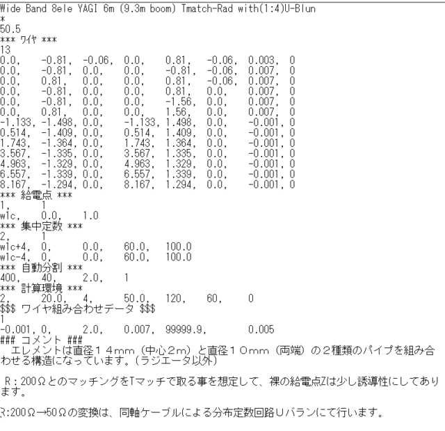 YAGI6m8ele.210.PNG