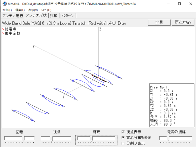 YAGI6m8ele.220.PNG