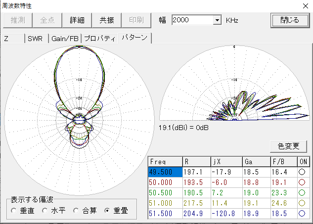 YAGI6m8ele.254.PNG