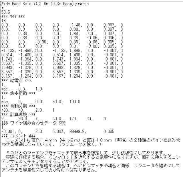 YAGI6m8ele_γ_310.PNG