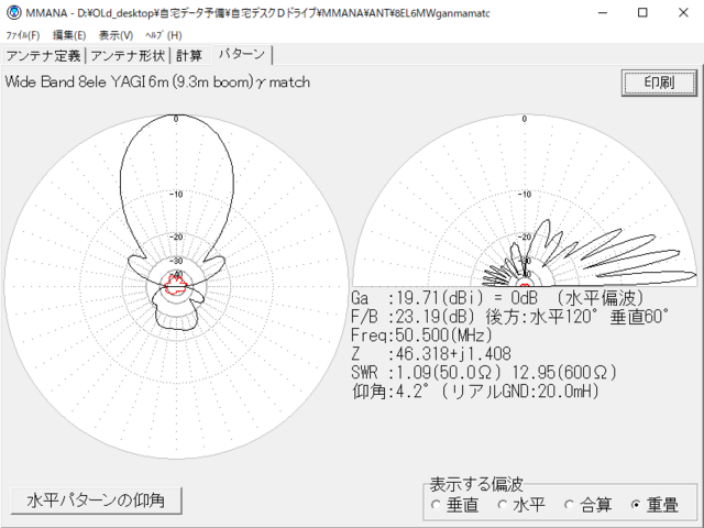 YAGI6m8ele_γ_341.PNG