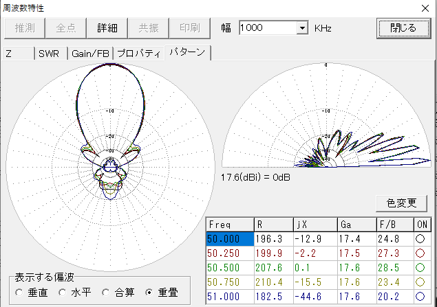 YAGI6m8ele_FD-2maxbal-1FDflat_Seg-0_154.PNG