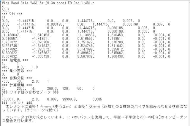 YAGI6m8ele_FD_GAFBBal_1_010.PNG