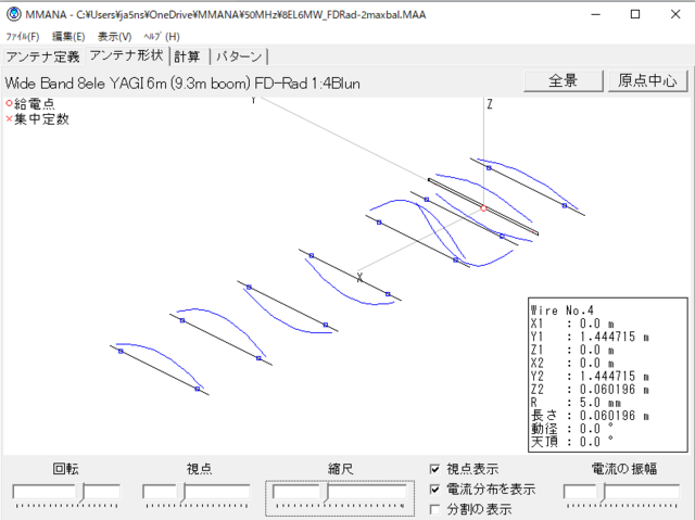 YAGI6m8ele_FD_GAFBBal_1_020.PNG