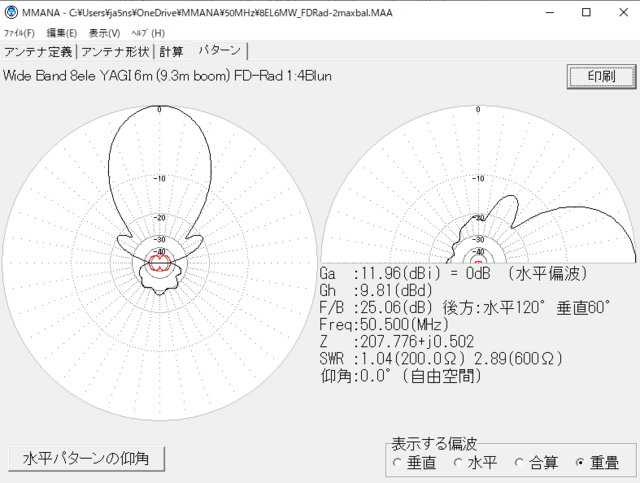 YAGI6m8ele_FD_GAFBBal_1_042.PNG