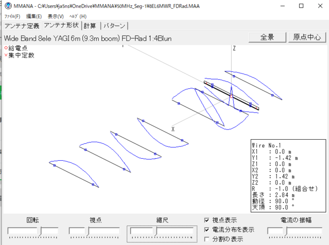 YAGI6m8ele_FD_Seg-1_020.PNG