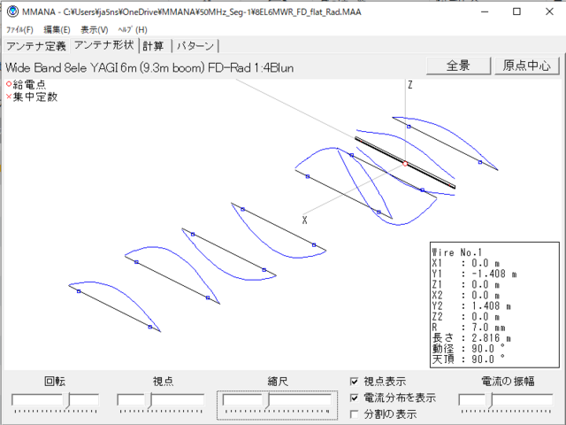 YAGI6m8ele_FD_Seg-1_120.PNG
