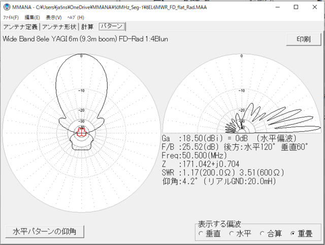 YAGI6m8ele_FD_Seg-1_141.PNG