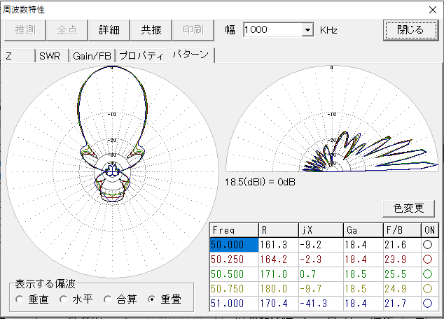 YAGI6m8ele_FD_Seg-1_154.PNG