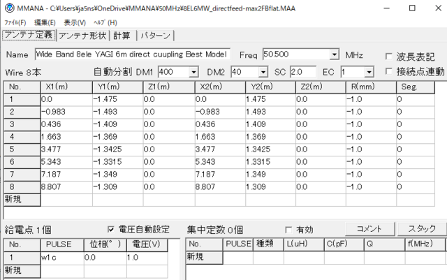 YAGI6m8ele_direct coupling_710.PNG