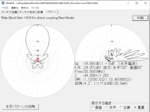 YAGI6m8ele_direct coupling_741.PNG